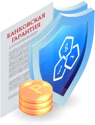 Банковская гарантия в Нарьян-Маре: ключевая роль банка